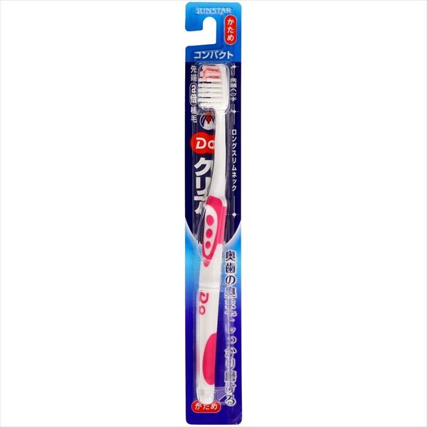 まとめ買い-120点セット Ｄｏクリアハブラシ コンパクト かため サンスター 歯ブラシ