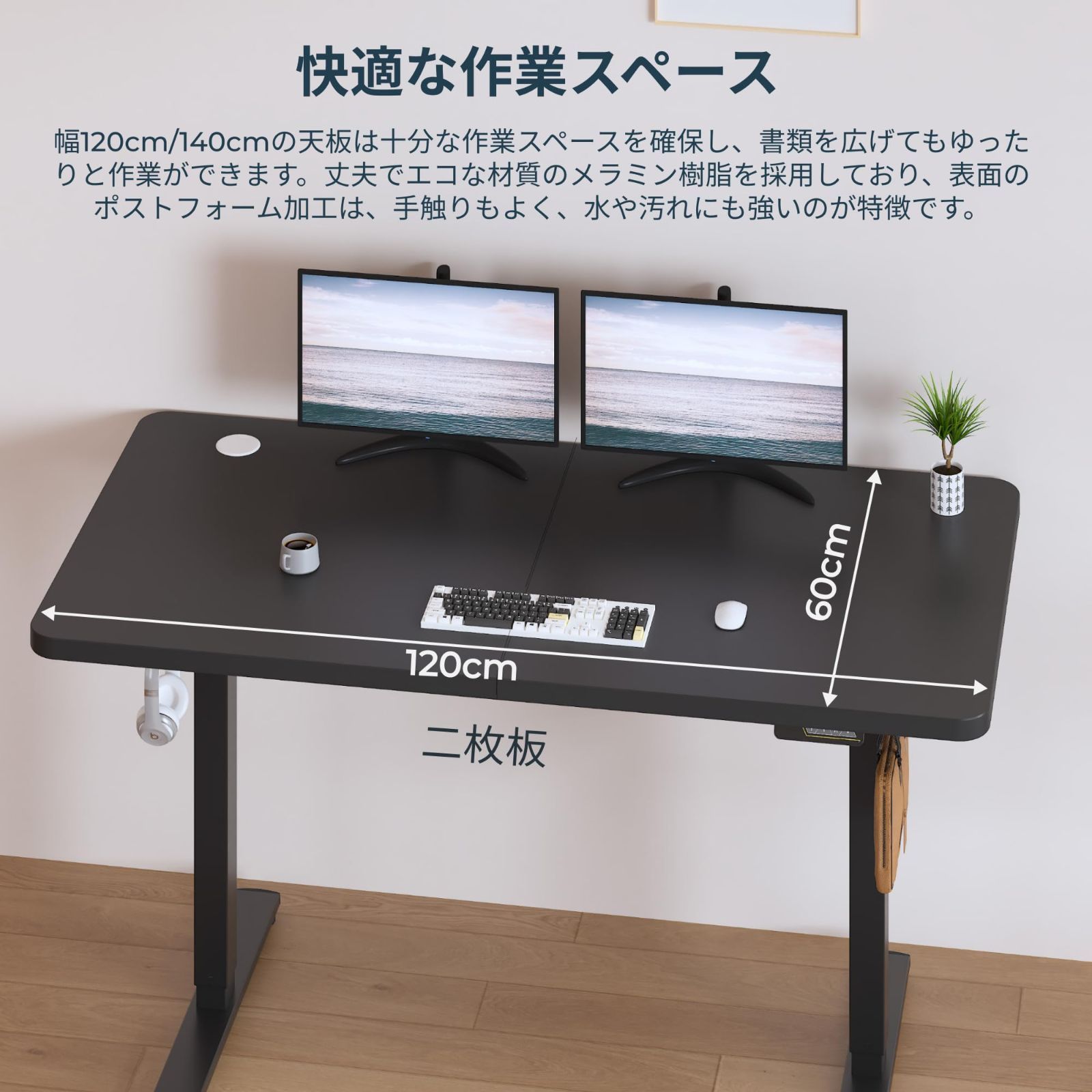 メモリー機能 静音