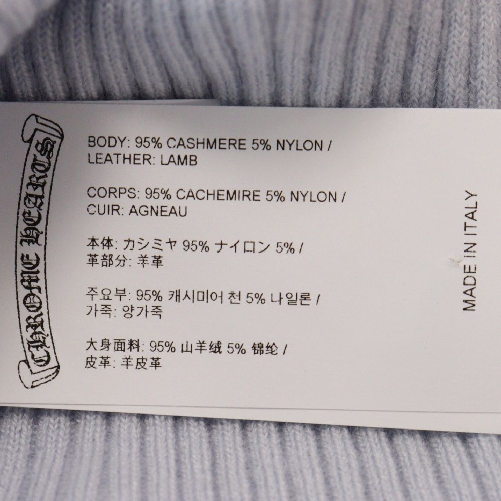 CHROME HEARTS (クロムハーツ) クロスパッチ カシミヤ