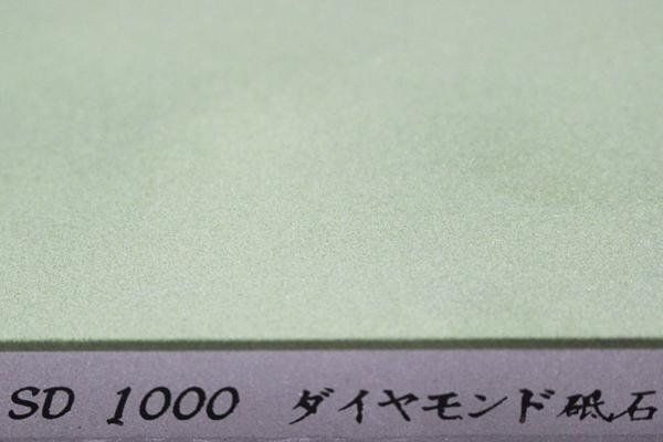 中研用 研磨