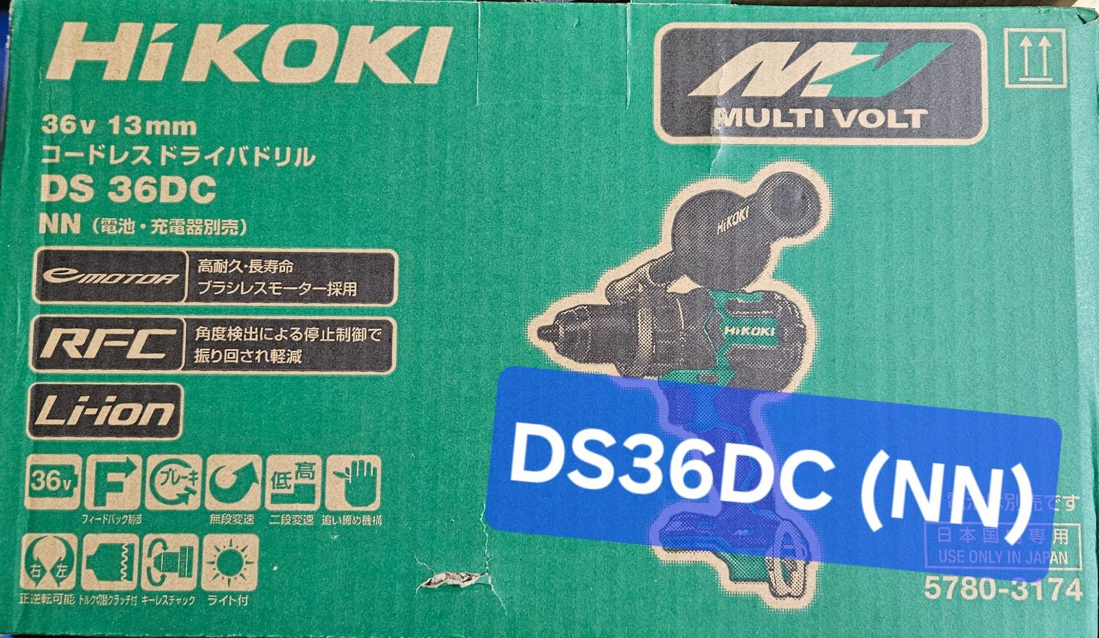 特別sale!!! ハイコーキ ドライバードリル DS36DC NN HRDEVELOPMENT_JP
