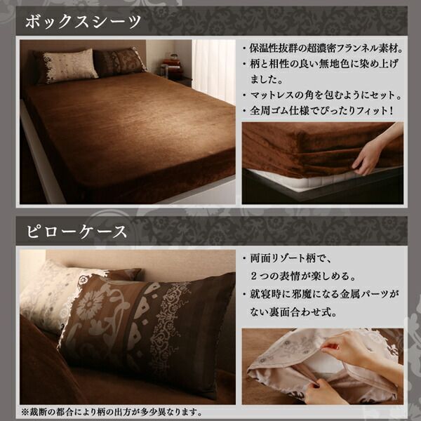 布団カバー