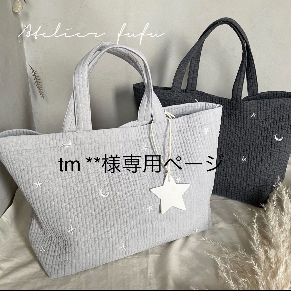 TM様専用 【公式通販】 TM様専用 【公式通販】