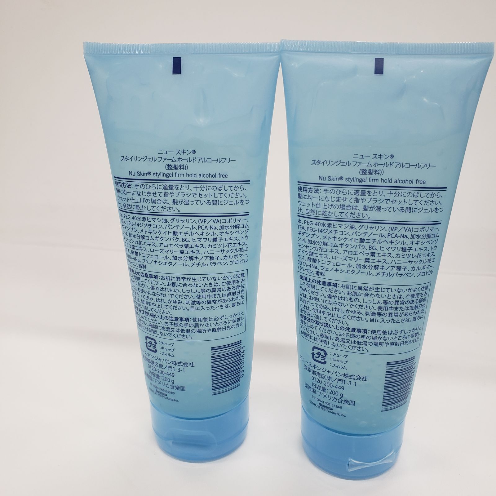 【新品】ニュースキン　スタイリンジェル　ファーム　ホールド　アルコールフリー NU SKIN - ニュースキン スタイリンジェル ファーム ホールド