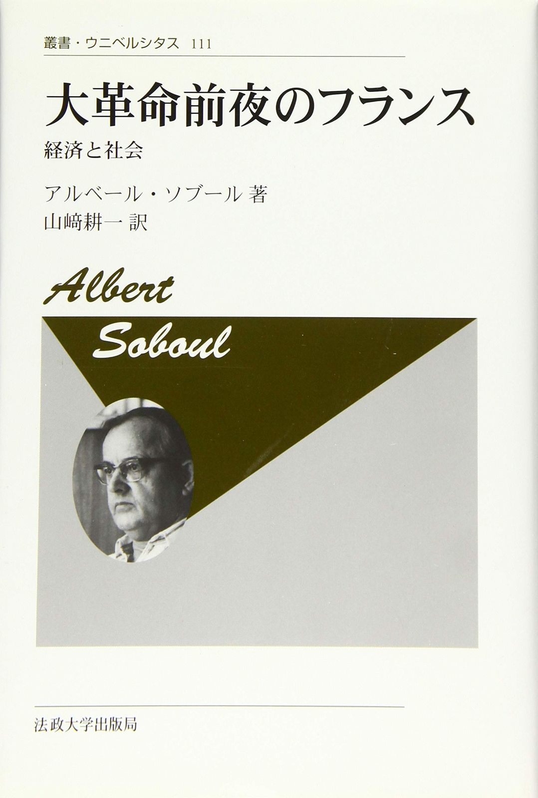 エギ・餌木 32個 ティップランたぶん19個 ヤマシタ エメラルダス