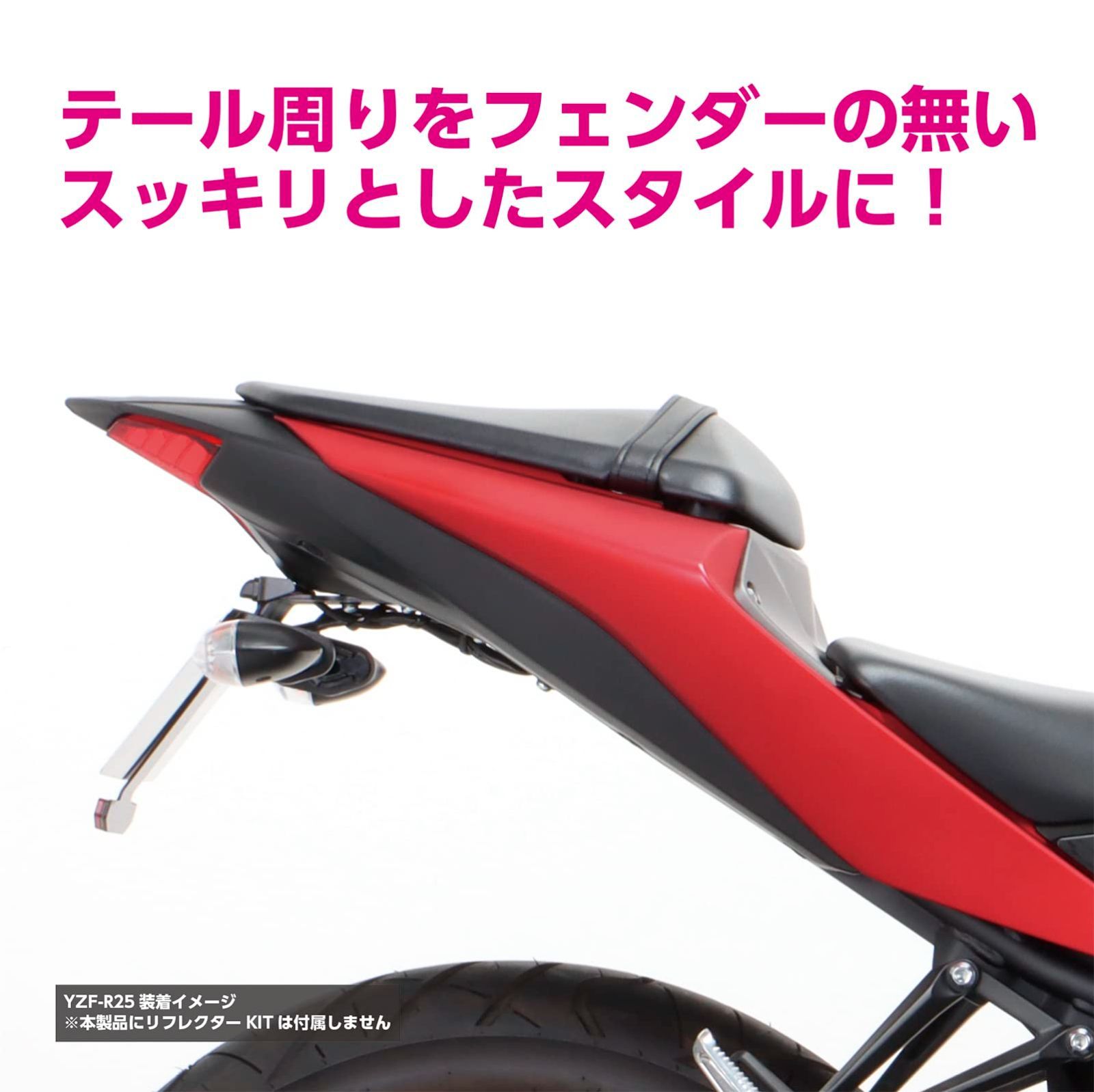 キタコ KITACO