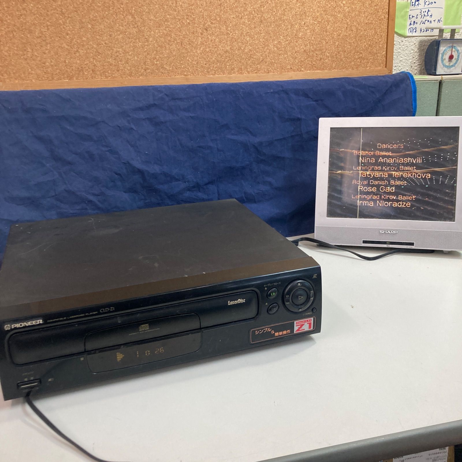 動作品 Pioneer LD コンパチブルプレーヤー CLD-Z1 LDプレイヤー