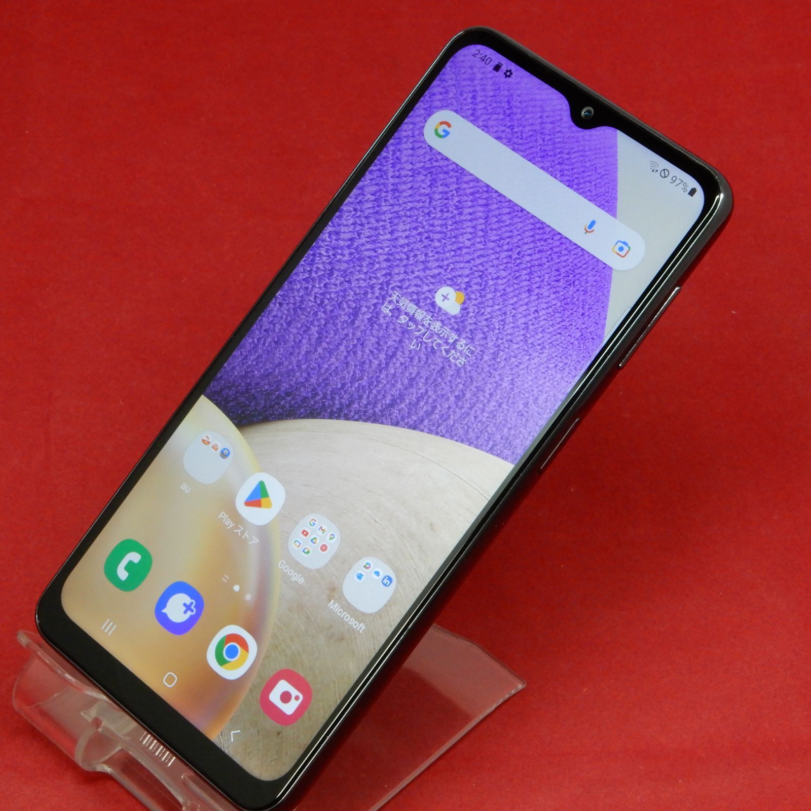 Galaxy A32 5G オーサムブラック SIMロック解除済 ネットワーク