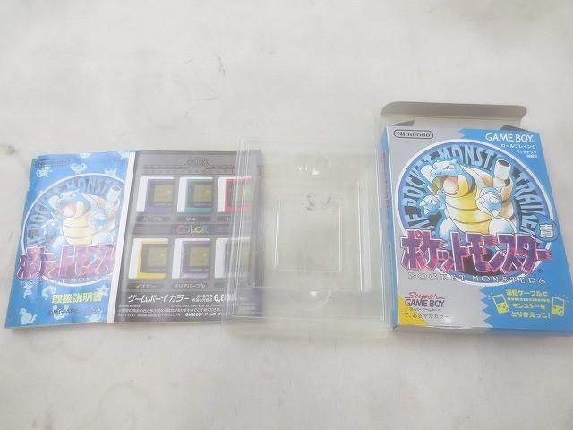 ゲーム