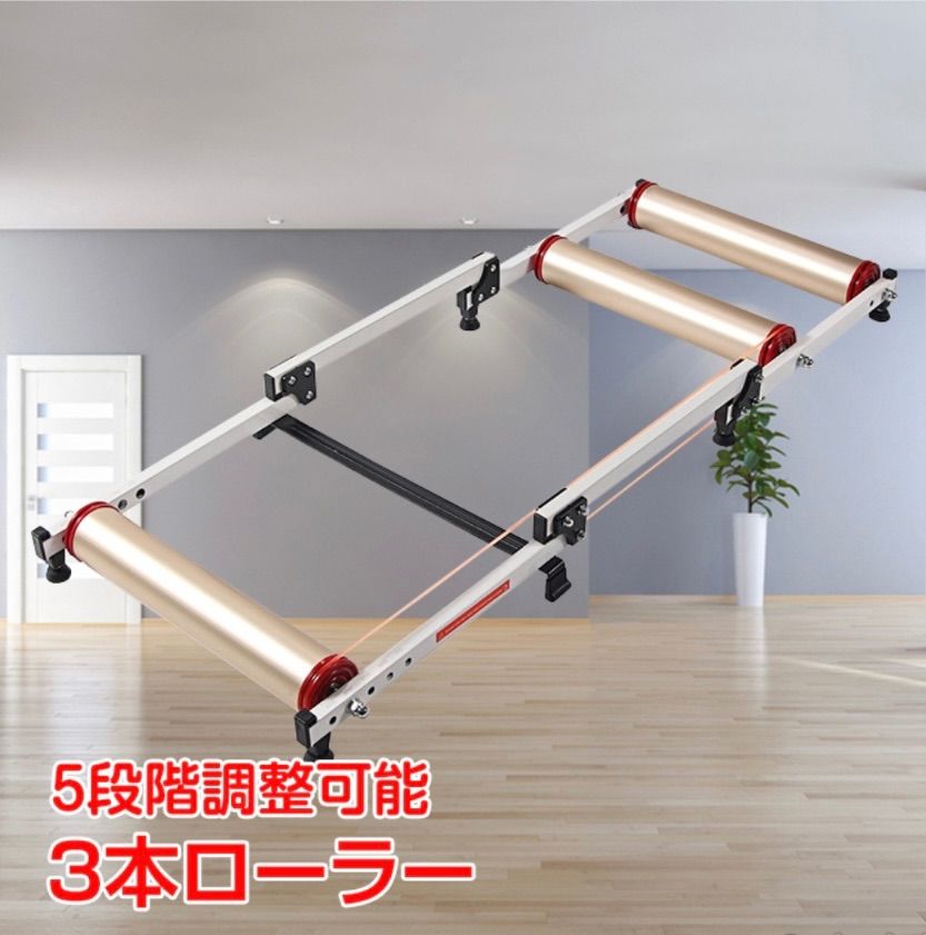 サイクルトレーナー 3本ローラー 自転車 トレーニング マウンテンバイク