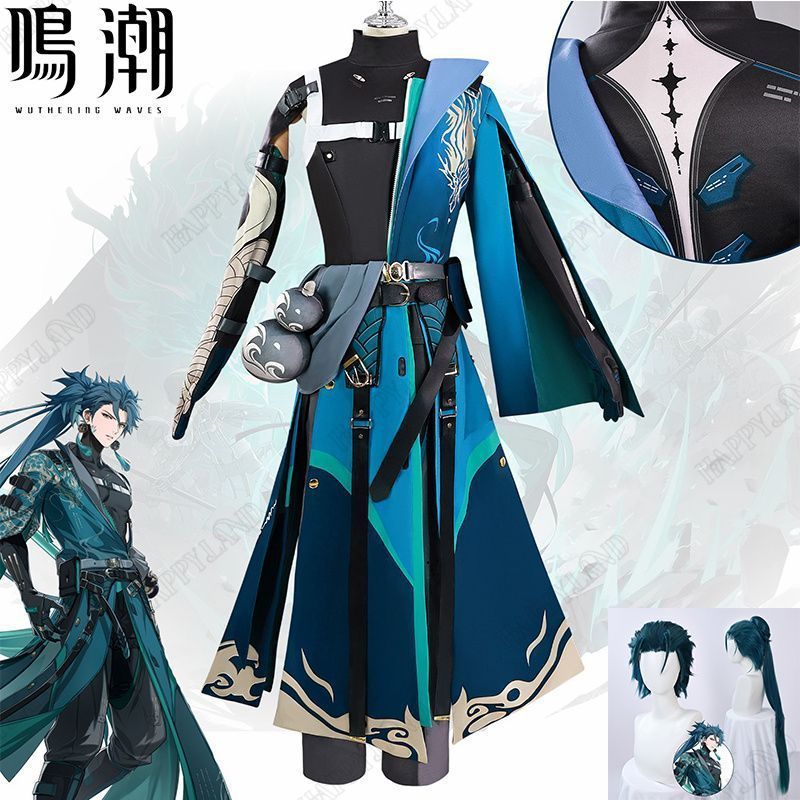 鳴潮(めいちょう) 忌炎 コスプレ衣装 ウイッグ付き 鳴潮 Wuthering  