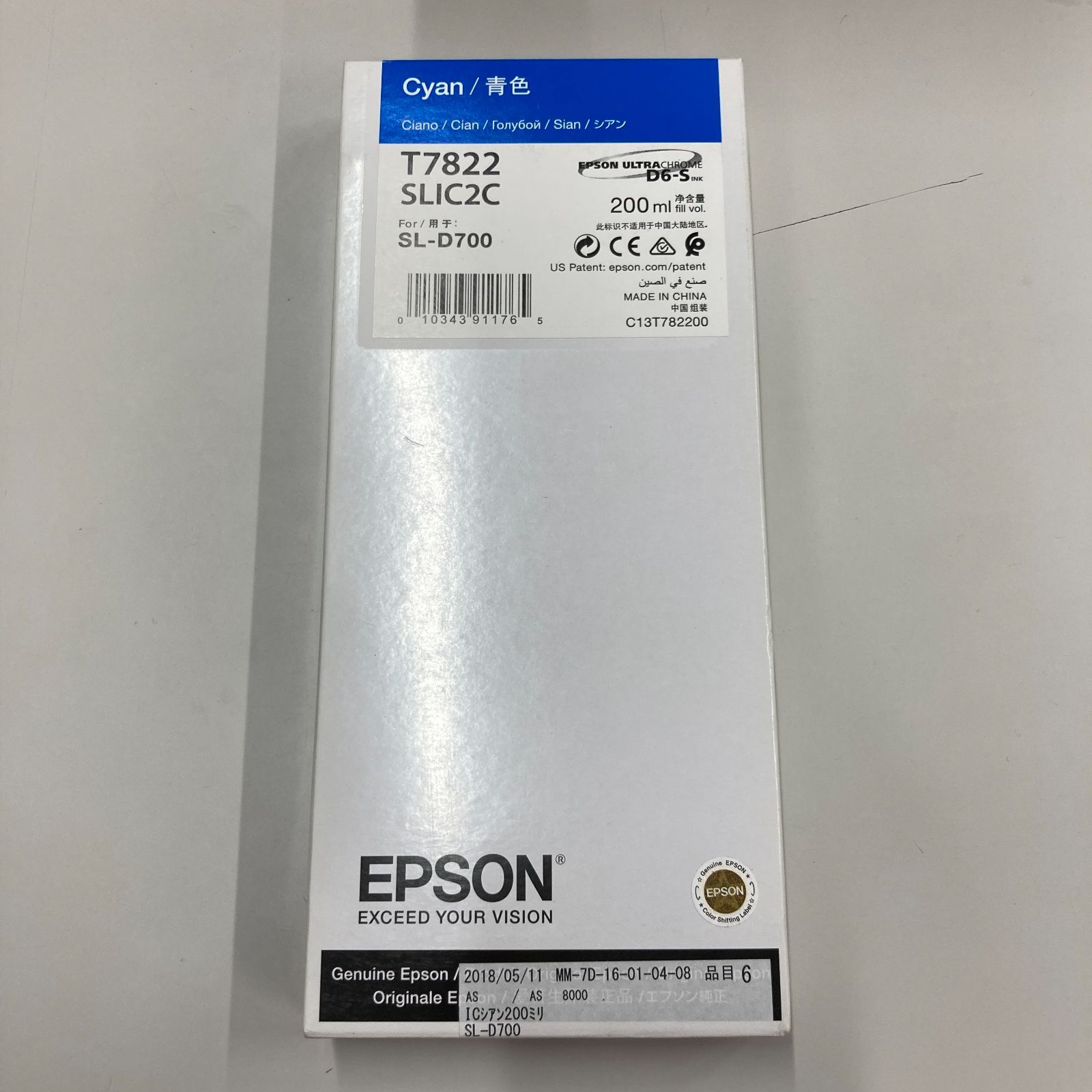 EPSON SL-D700用 インクカートリッジ SLIC2C シアン 未使用 新品