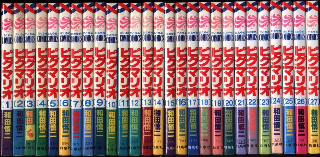 ピグマリオ 全27巻 漫画 ピグマリオ 全27巻 ピグマリオ コミック 全27