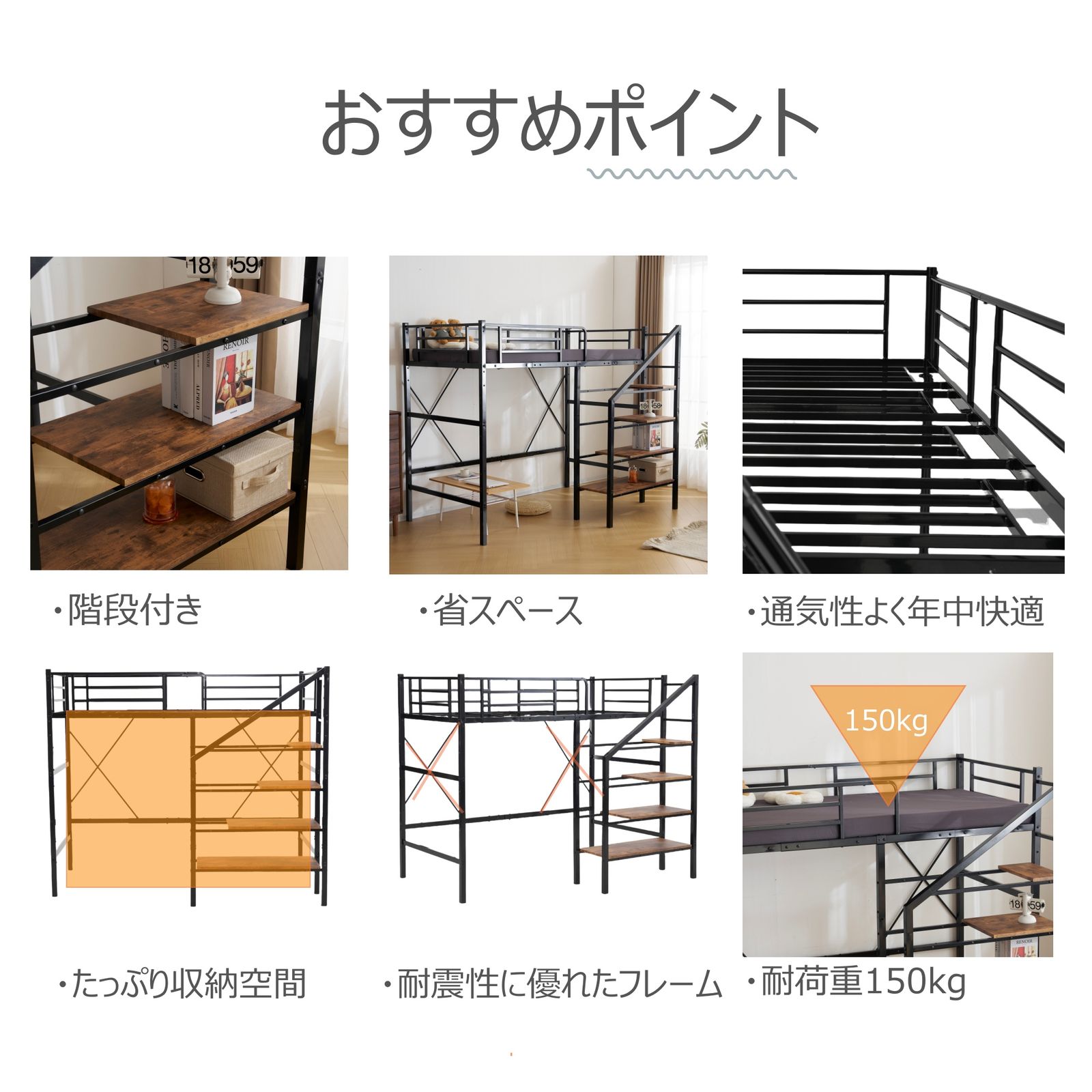 シングル パイプベッド