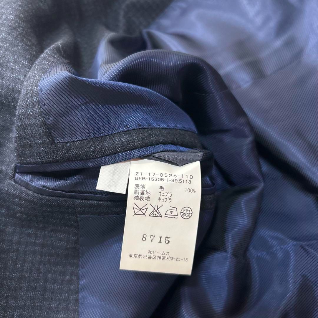 セットアップ ウール