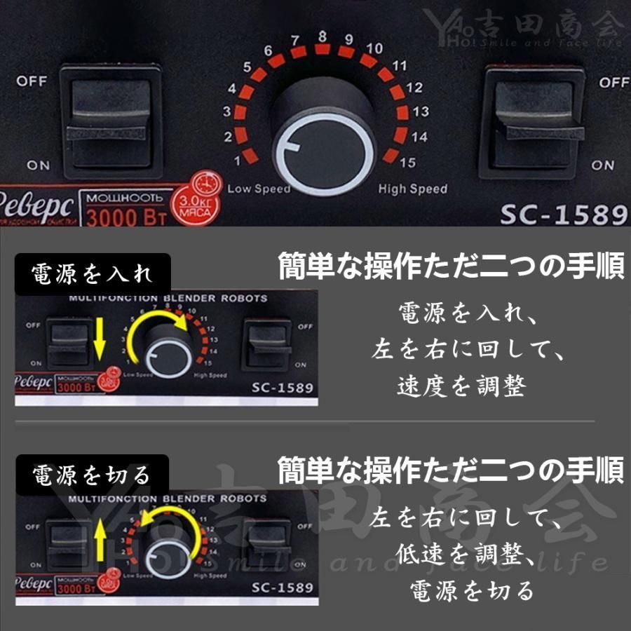 電動ブレンダー