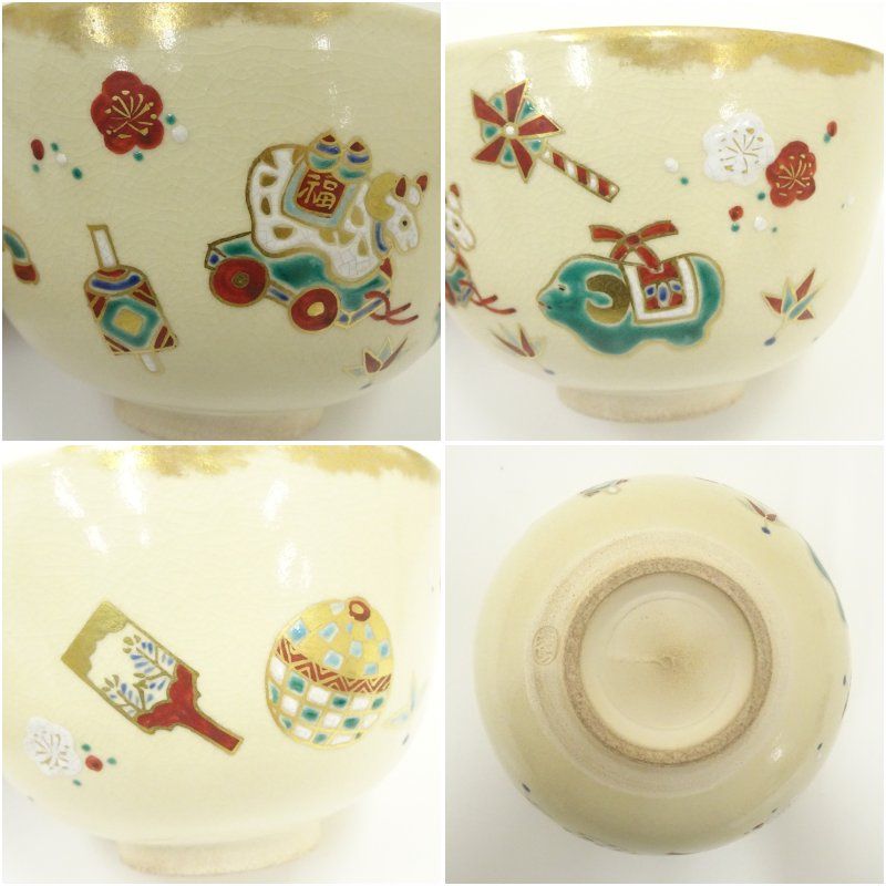 抹茶碗 藤谷芳山 色絵丸紋 寅 美品