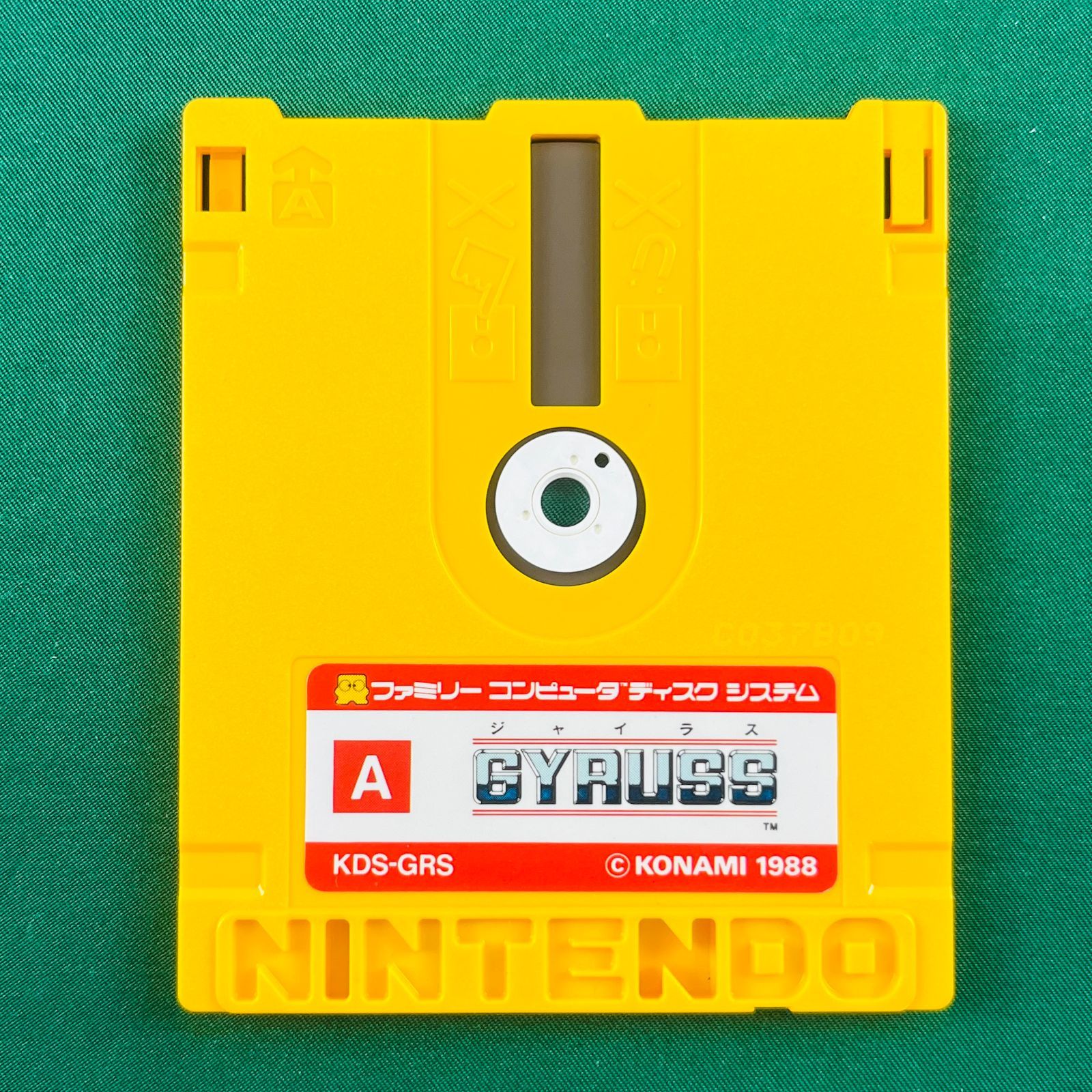 ファミリーコンピュータ - ジャイラス ファミコン ディスクシステム ジャイラス(ディスクシステム専用)｜ファミコン (FC)｜コナミ