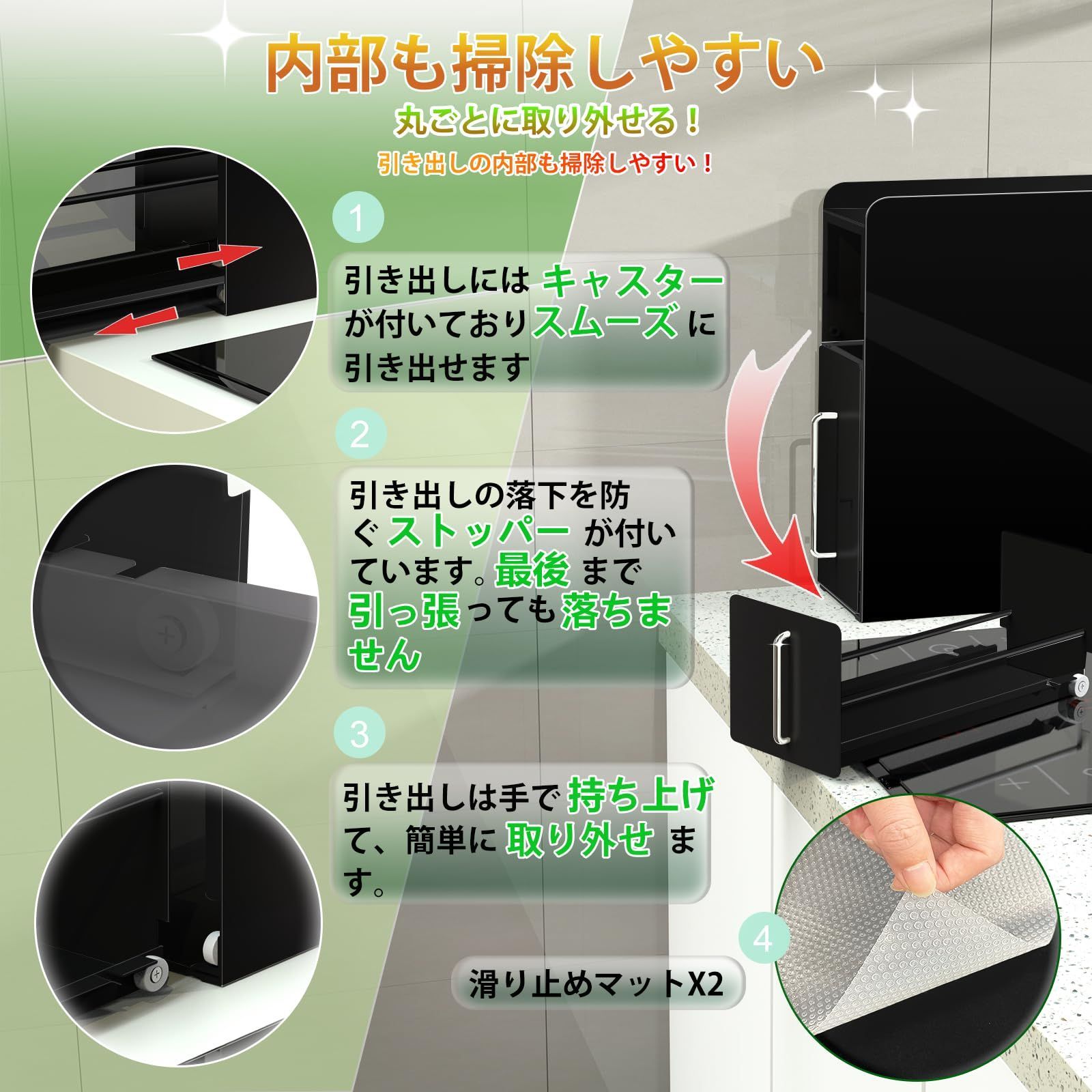 キッチンラック