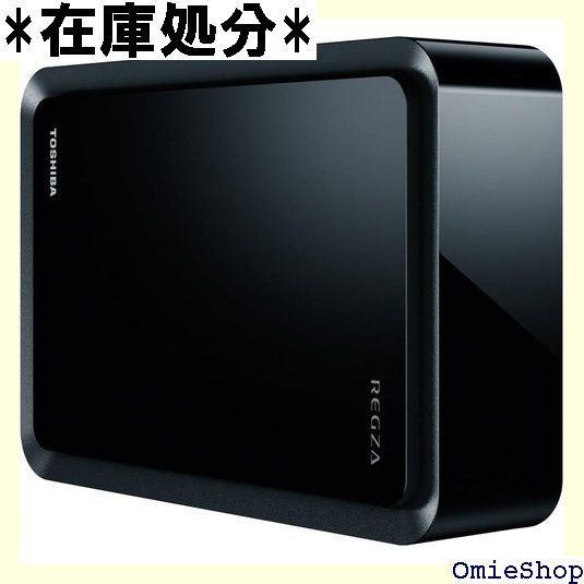 東芝 TOSHIBA タイムシフトマシン対応 USBハードディスク 2.5TB