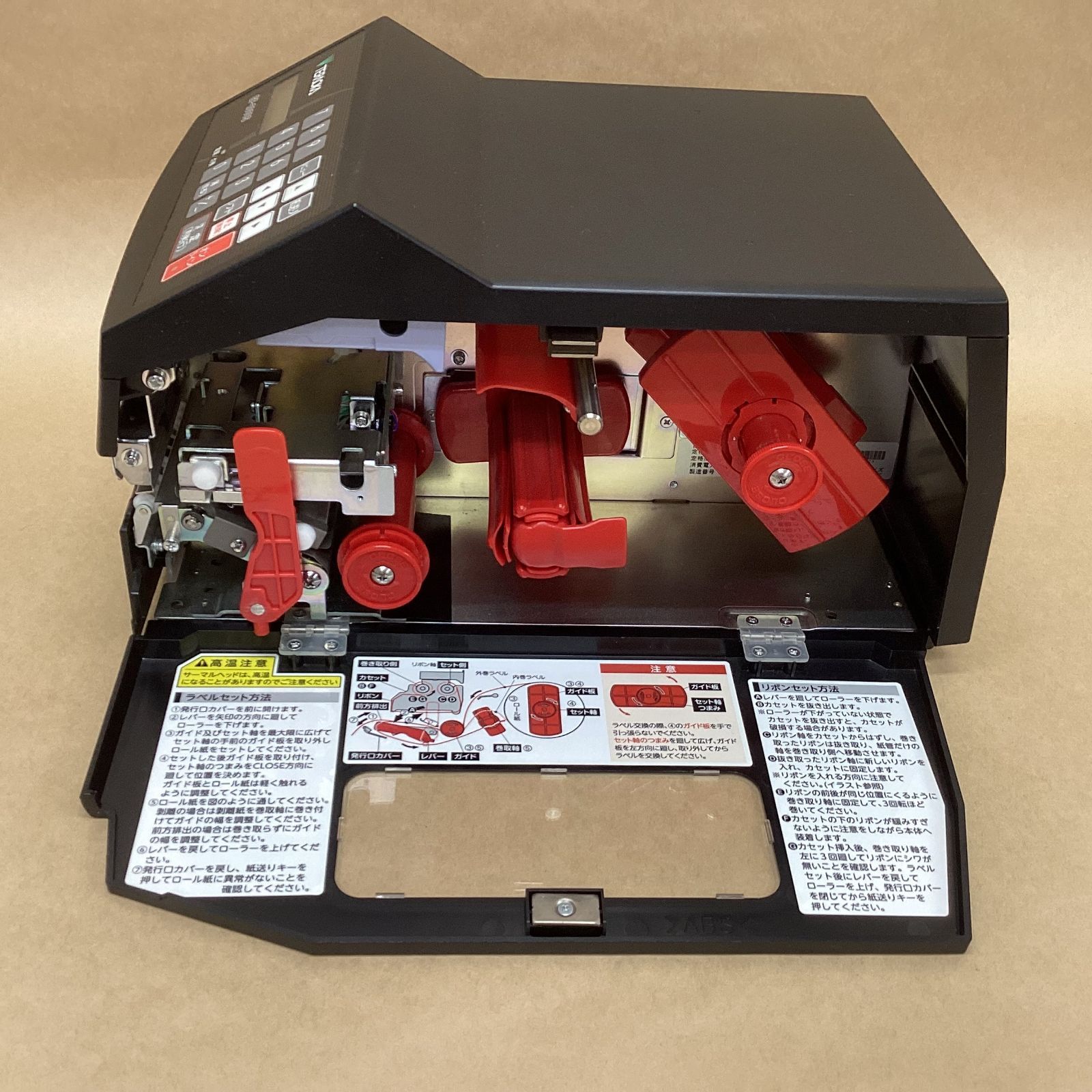 GP-2000S 高速印字