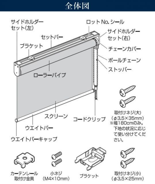 採光