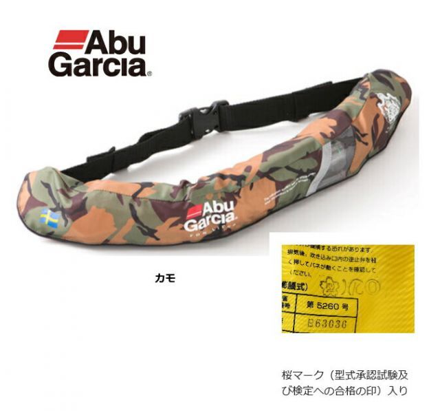 Abu Garcia 迷彩ライフジャケット 桜マーク付 Abu Garcia 迷彩 Abu Garcia 迷彩ライフジャケット 桜マーク付 Abu Garcia 迷彩