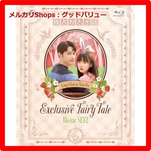 新品未開封☆独占おとぎ話 Blu-ray-SET2 ブルーレイ JUN (出演) 中国 