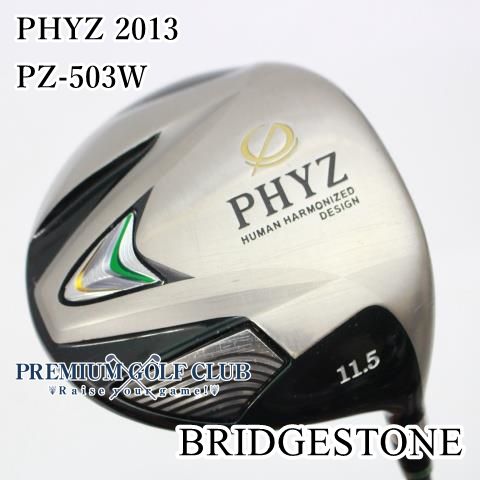 中古】[B-ランク] ドライバー ブリヂストン ファイズ PHYZ 2013 PZ-503W(R) 11.5度 [8797] - メルカリ