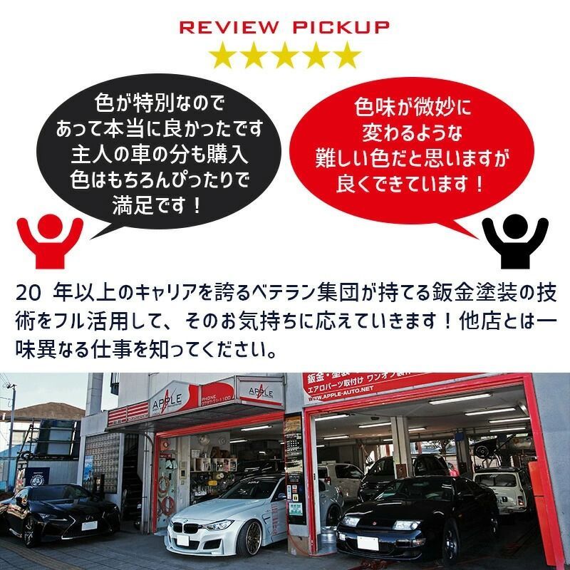 タッチアップペイント タッチペン【フォルクスワーゲン車用】ライトブルーメタリック カラー番号【LR5Y】20ml