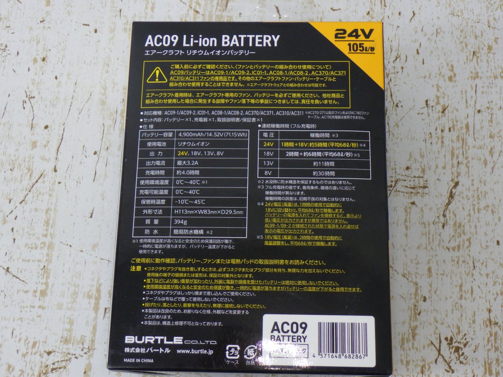 AC09