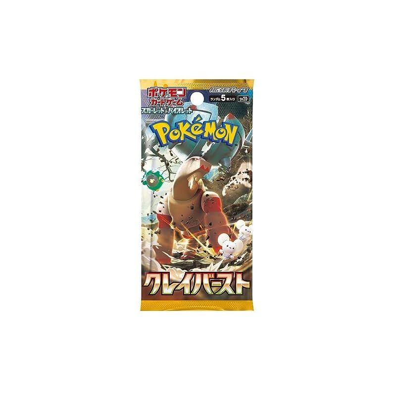 ポケモンカードゲーム スカーレット＆バイオレット 拡張パック クレイバースト BOX 1