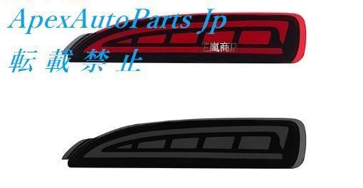 マツダアンクセラアテツリアバーランプ改造LEDリアブレーキランプストリーマステアリングランプに適用