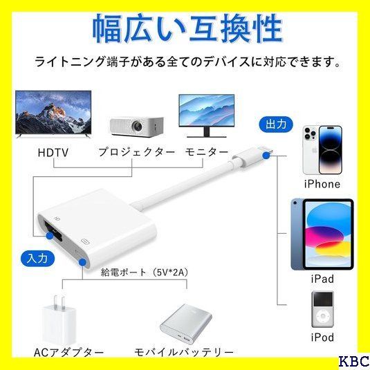 ☆人気商品 TOMPOL MFi認証品 iphone hdmi 変換ケーブル 純正 設定不要