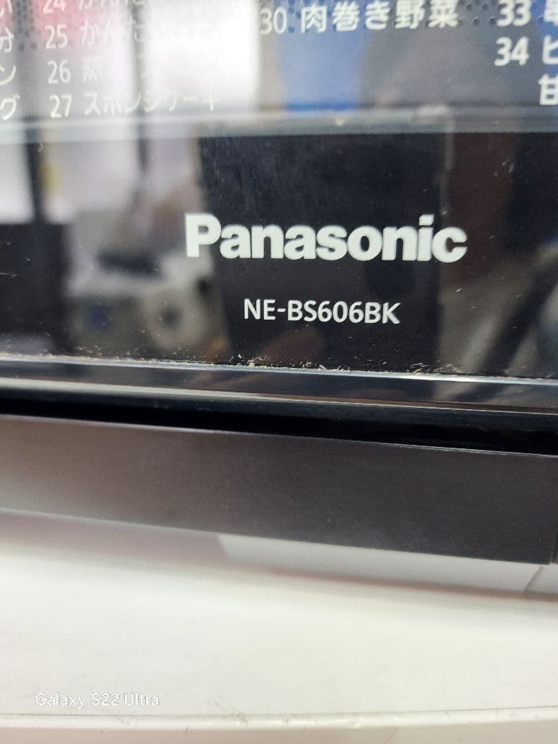 H7☆パナソニックスチームオーブンレンジNE-BS606BK保証付き・送料無料
