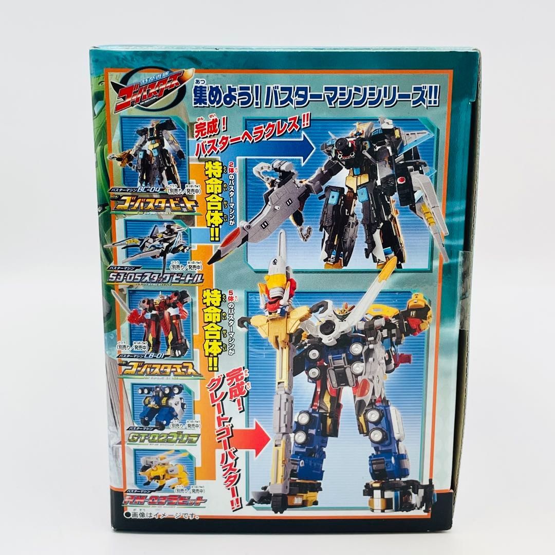 未開封 バンダイ DX ゴーバスターズ バスターマシン6点セット