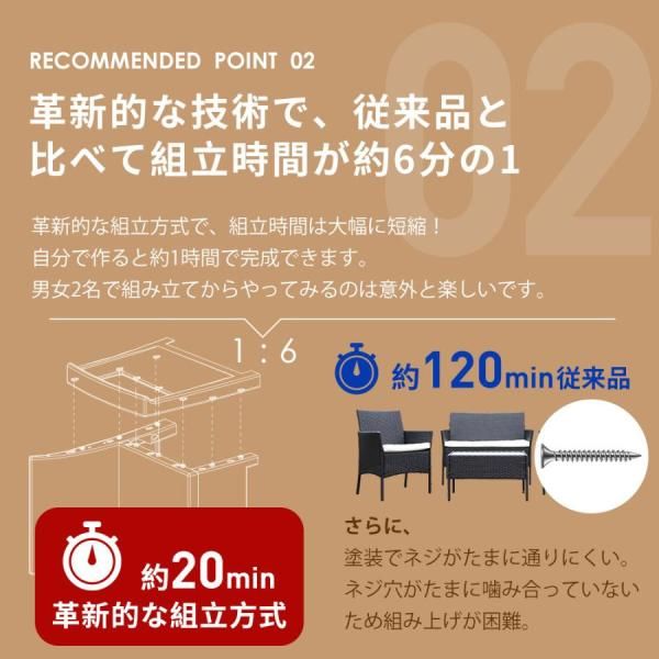 ガーデンソファ 爆買