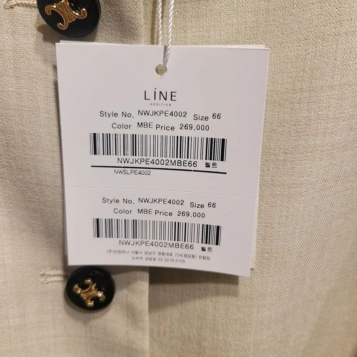 ラインアクション 25 年 ナイスフィット スクエアネック ベルト付き ジャケット パンツ セットアップ