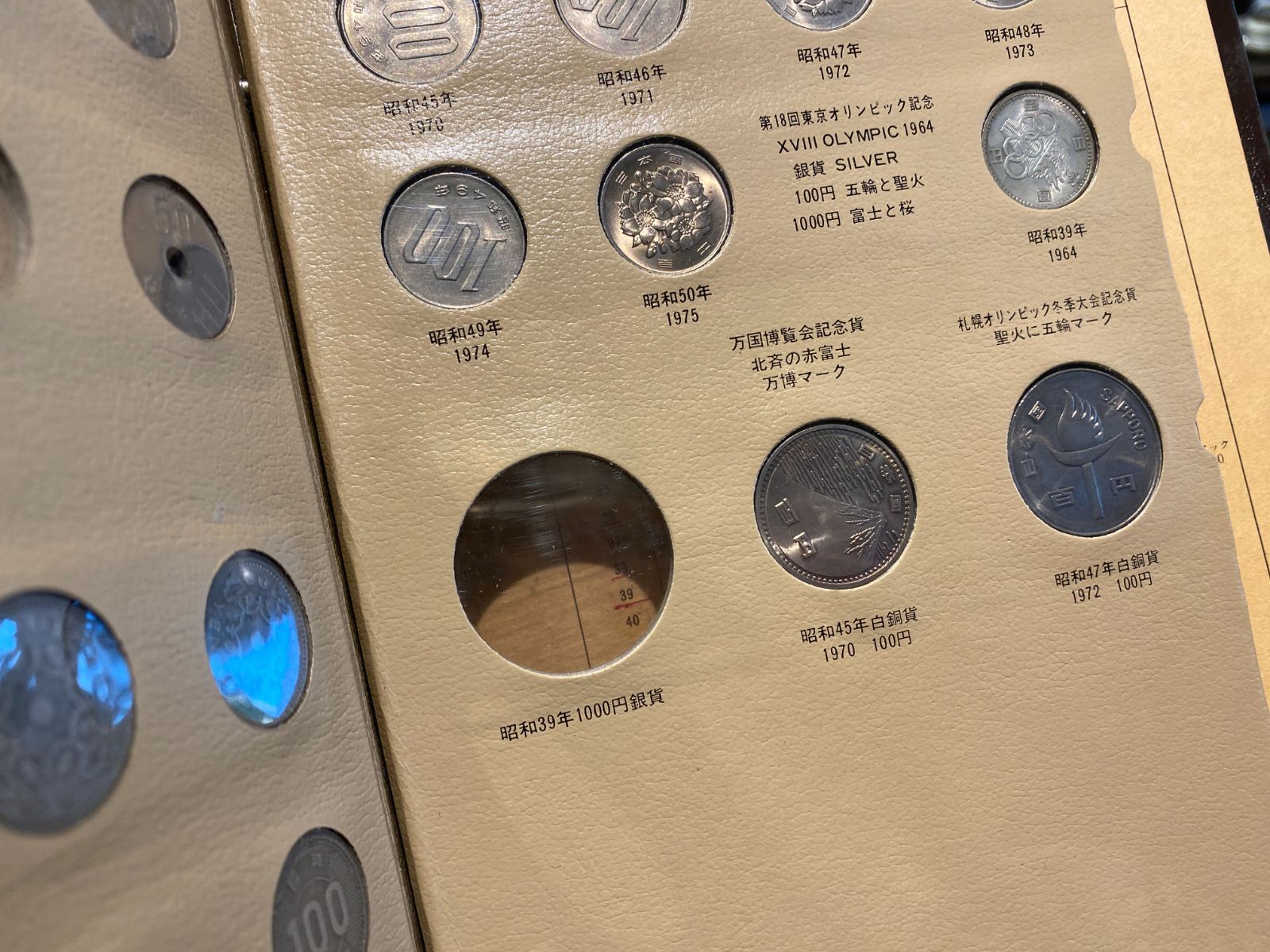 □現行貨幣年号別アルバム コインアルバム □ 小売 現行貨幣年号別