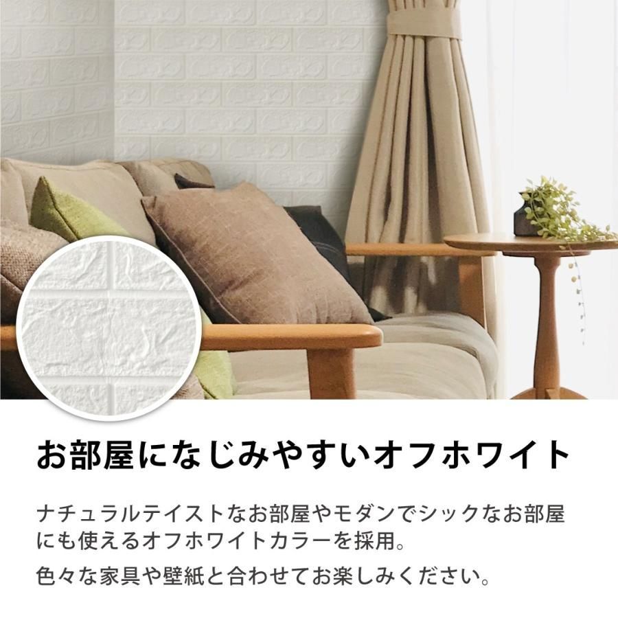 3Dレンガ調壁紙 100枚セット