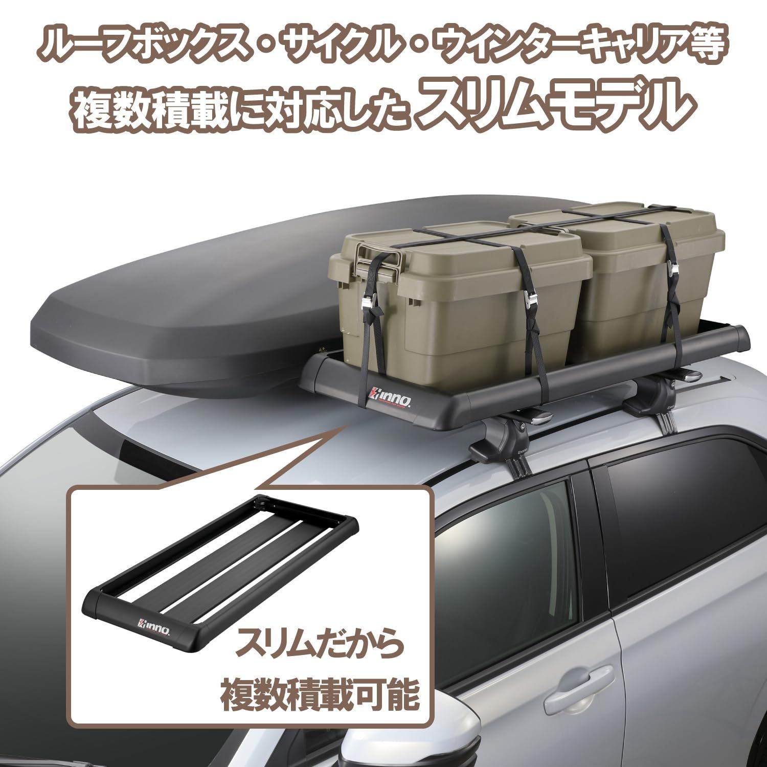 INNO イノー ルーフキャリア XA568 車 シェイパー80 カーメイト