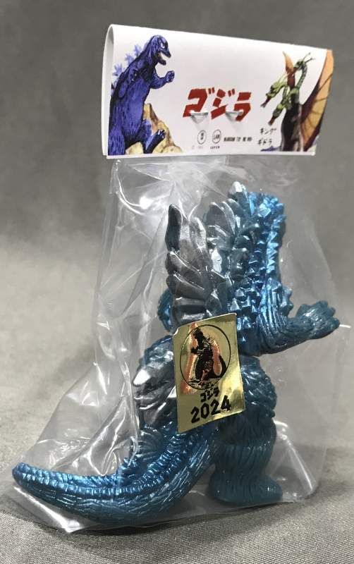 マルサン 世紀の大怪獣 ゴジラ1954 青緑成型/メタ青/赤目 - メルカリ