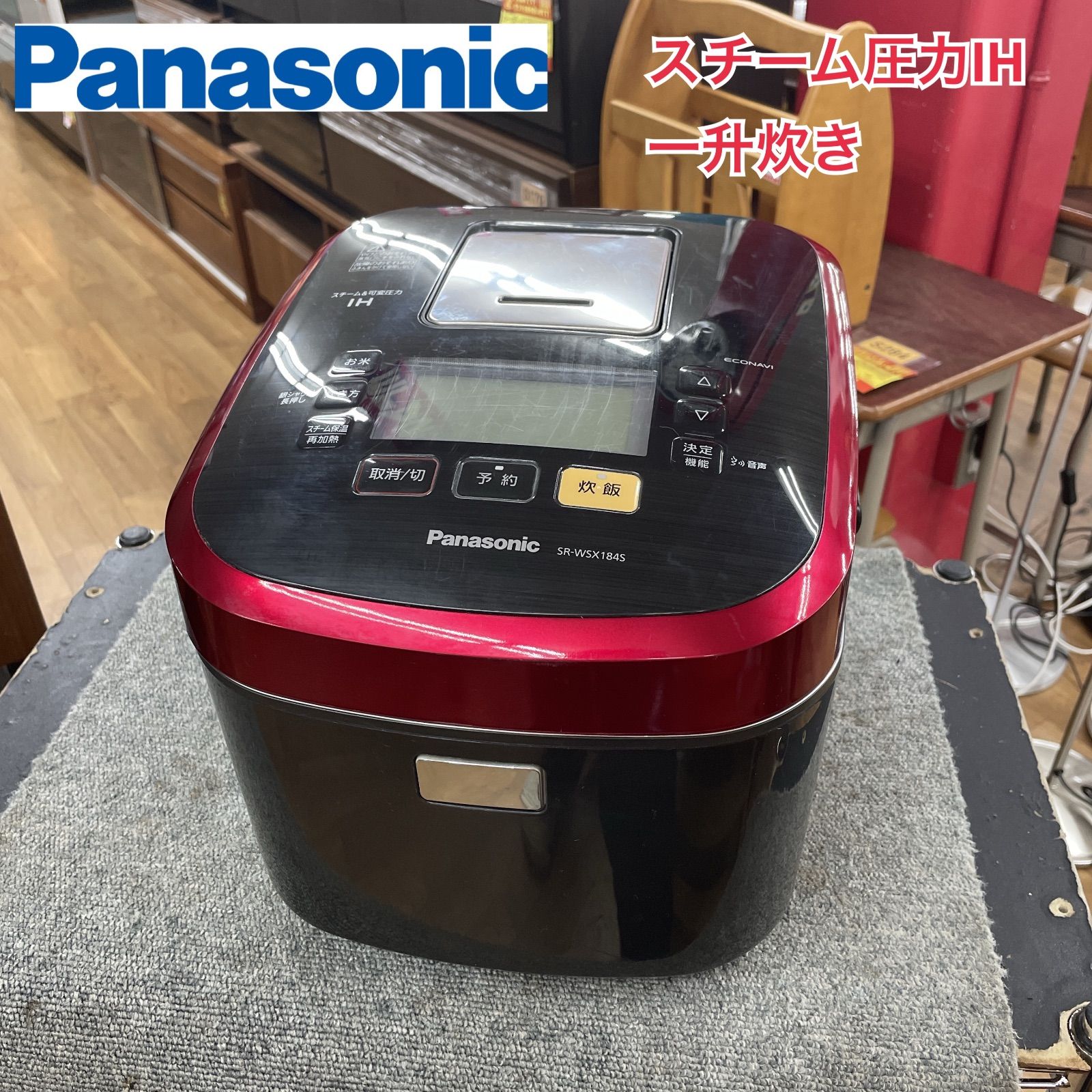 Panasonic ☆SR-SSX101 スチーム 可変圧力 IHジャー 炊飯器