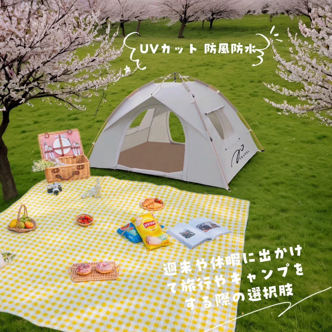 数量限定 防風防水 UPF50+ 耐水圧2000mmH2O UVカット 10秒簡単設営