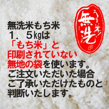 令和6年産　ヒヨクモチ　25キロ 令和6年産 佐賀県産ひよくもち米10kg 【もち米 餅米 ヒヨクモチ
