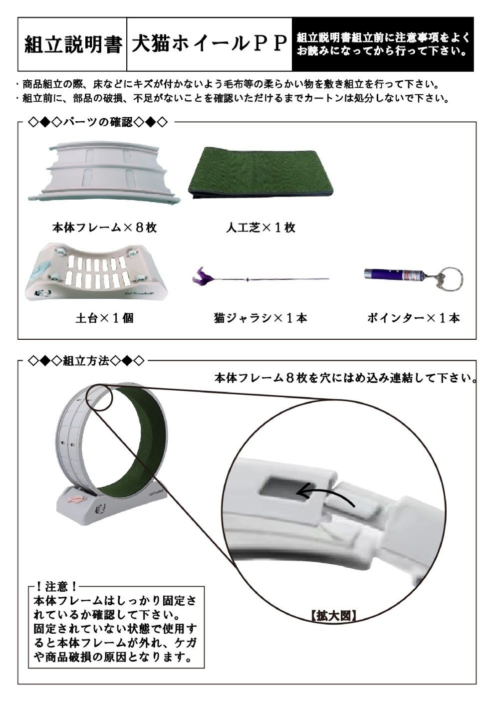 猫用品 ペットの運動不足、ストレス解消回転ホイール！ABS樹脂タイプ！