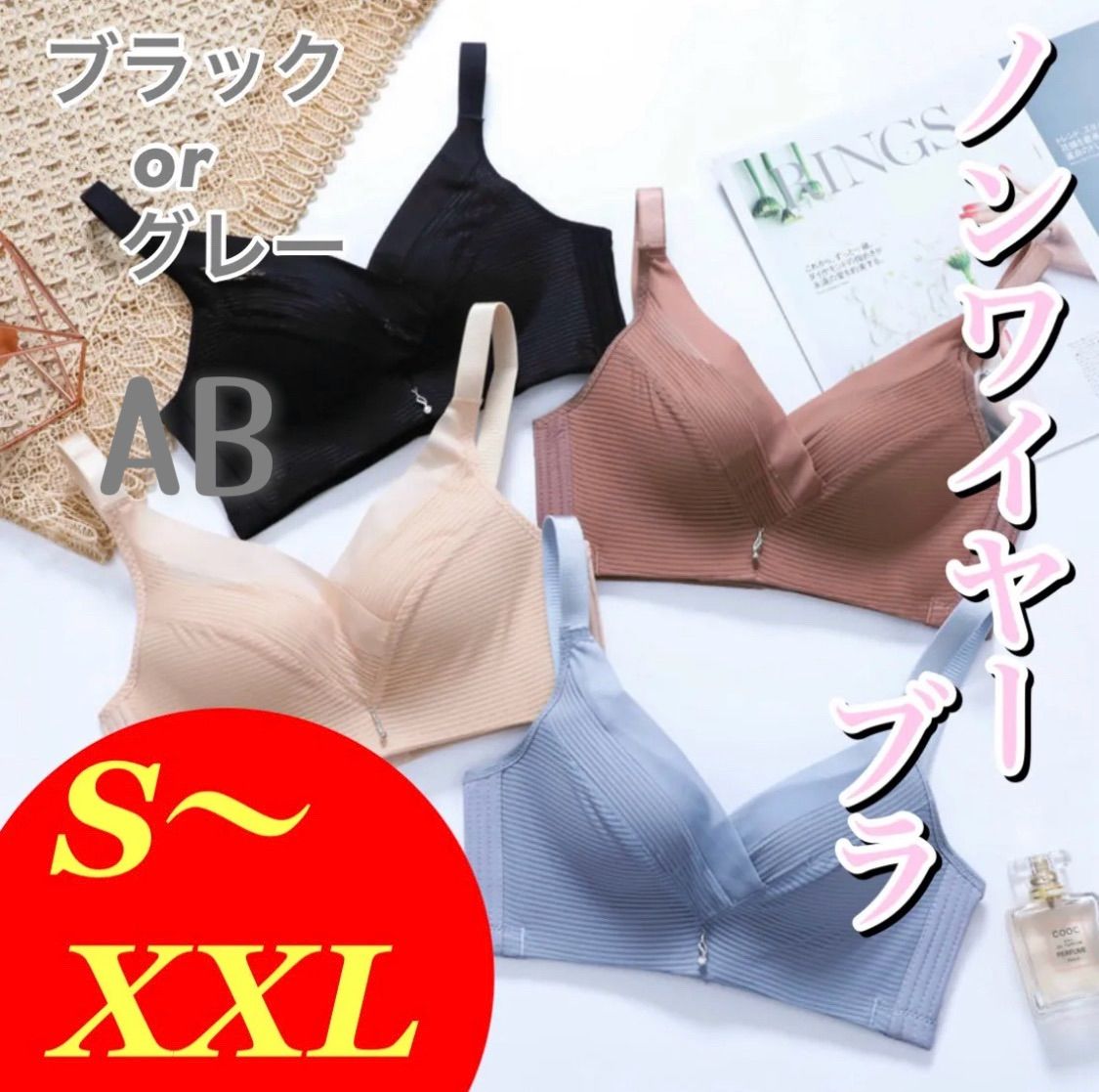 育乳 美胸ブラ単品ノンワイヤー美盛りナイトブラ 夜用下着3/4カップ