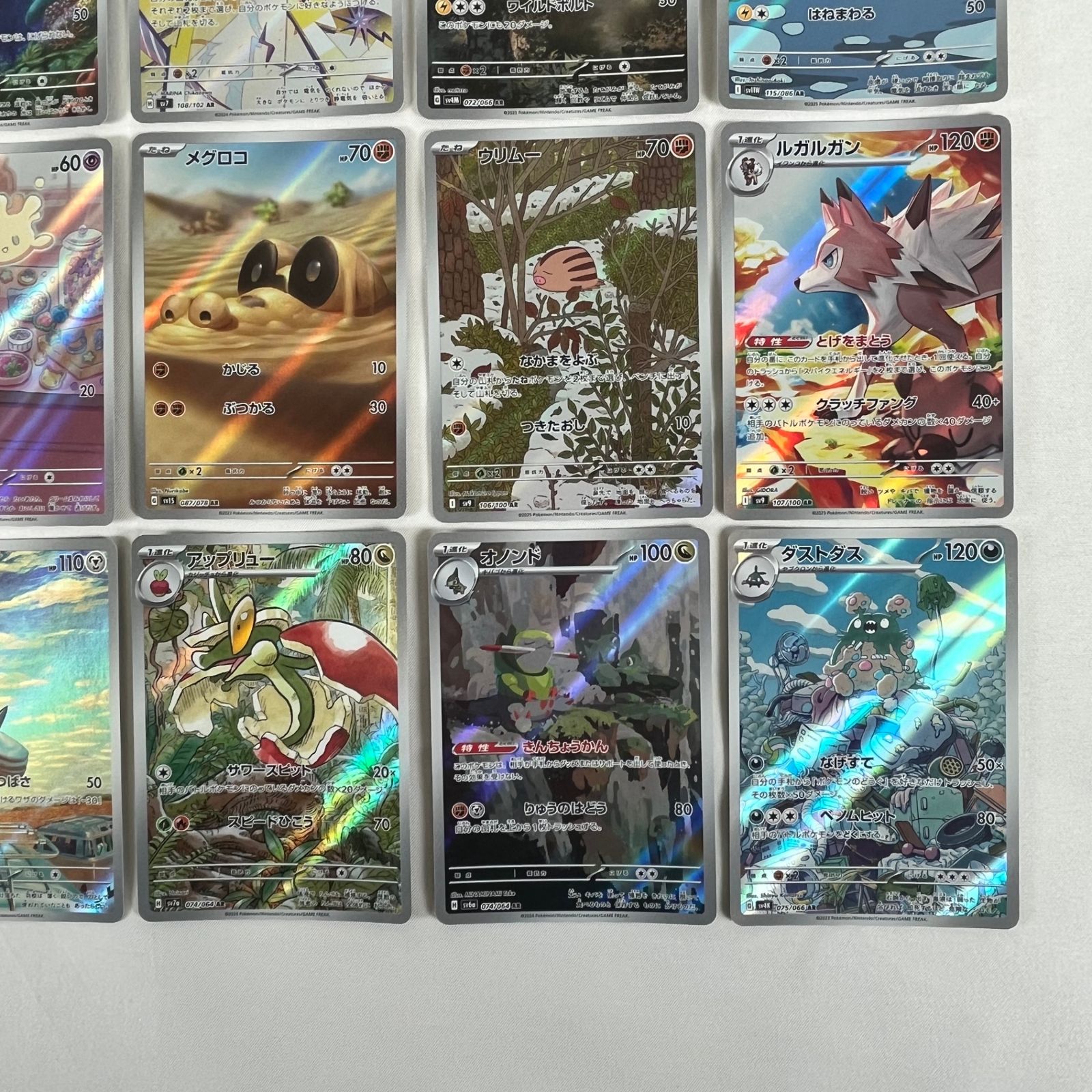 ポケモンカード AR アートレア 30枚セット ⑧ - メルカリ