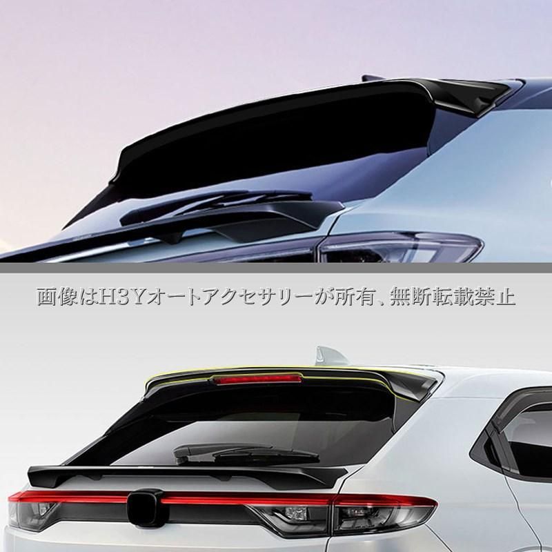 ヴェゼルRV系 テールゲートスポイラー 外装 カスタム パーツ Amazon | 【FlowerGarden】2021新型 ヴェゼル RV系 RV3 RV4 RV5
