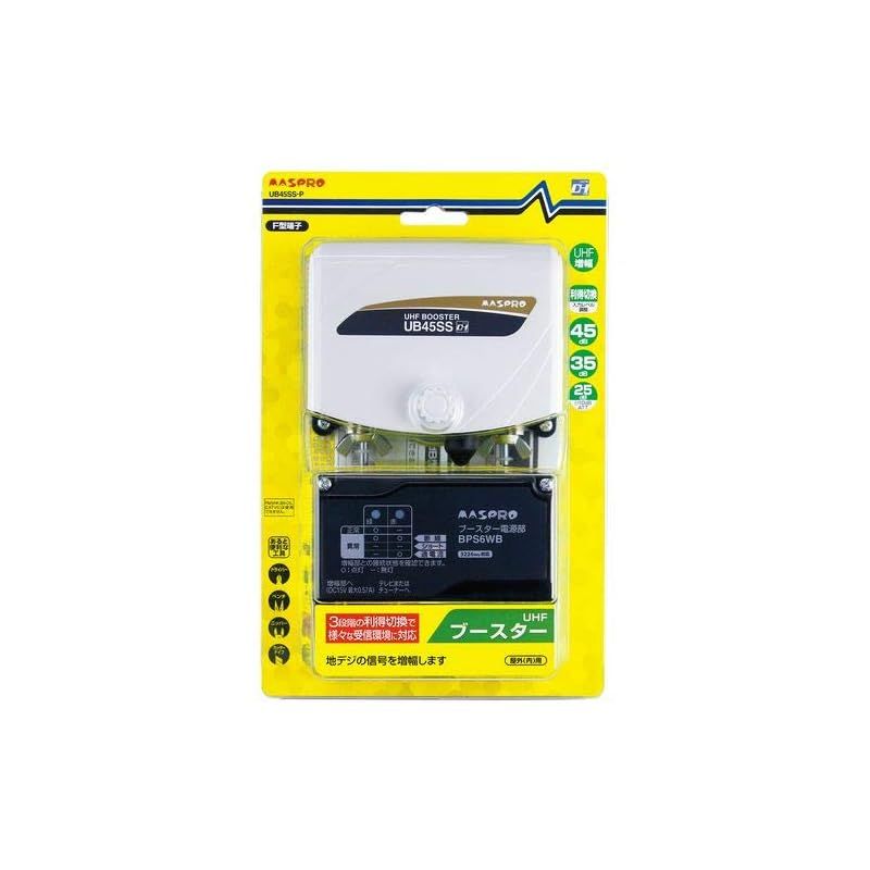 マスプロ電工 UHFブースター UB45SS-P アンテナ用品 0